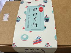 -梦菲思饼屋(瑞金宾馆店)