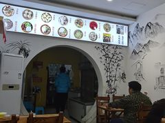 大堂-袁家豆腐