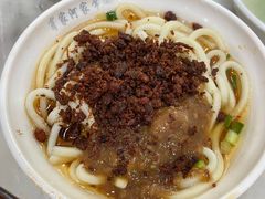 -肖家河家常面(肖家河北街店)