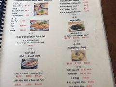 菜单-威南记鸡饭餐室