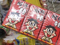 -人人乐(解放路二店)