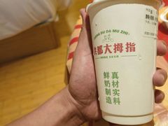 -洪都大拇指(洪都店)