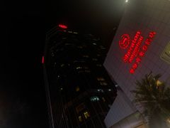 -广州粤海喜来登酒店