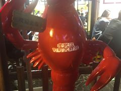 -可可大虾武汉土菜大排档(万松园1店)