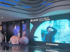 -春天国际影城(中庚漫游城杜比全景声店)