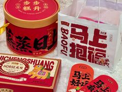 -沈大成(南京东路店)