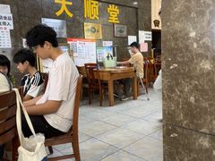 -大顺堂食府(牛街店)