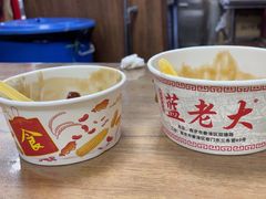 -蓝老大糖粥藕店(老门东店)