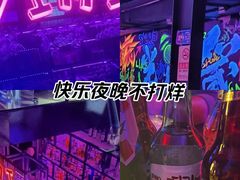 -vimi便利店酒吧