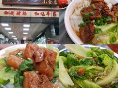 -珍珍小食店(西华路店)