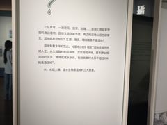 -中国湿地博物馆