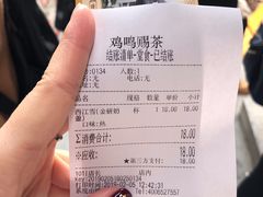 -鸡鸣赐茶(鸡鸣寺路店)