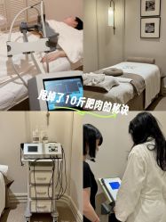 -Fundi张玉珊修身堂·indiba·BTL科技瘦身