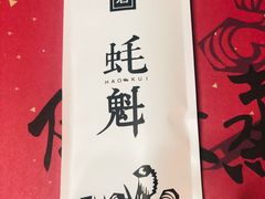 -望江门小龙虾·烧烤(九堡店)