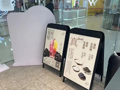 -喜茶(天津滨海万达广场店)