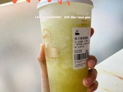 香印葡萄酪酪-LELECHA乐乐茶(三里屯店)