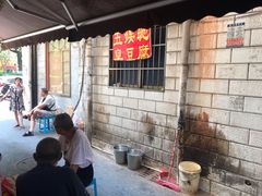-五娭毑臭豆腐(黄兴南路店)