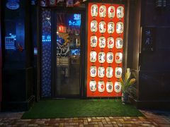 门面-隐月· 㐂和食屋(芝罘万达公馆店)