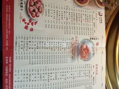 -小龙坎老火锅(北京三里屯店)