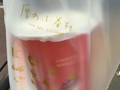 -厝内小眷村(长宁定西路店)