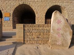 -梁家河村红色旅游区