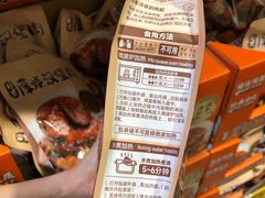 -山姆会员商店(西溪店)