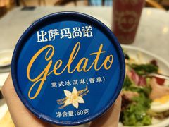 -比萨玛尚诺(月星环球港店)