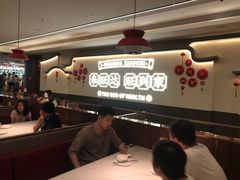 -旺达·福州菜(正大广场店)
