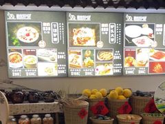 -元鼎宝驴香·全驴宴(江宁店)