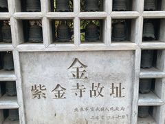 -宣武艺园