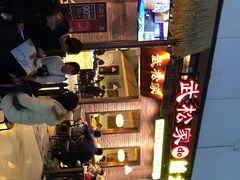 -武松家(丰益桥店)