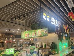 -食代馆(深业上城店)