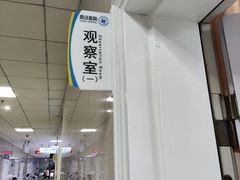 -上海市松江区泗泾医院