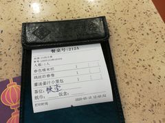 -点都德(盘福楼店)