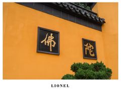 -鸡鸣寺
