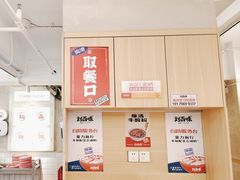 -刘百味粉馆(五一华府店)