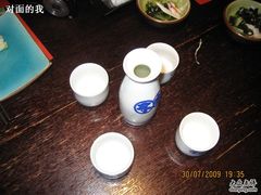 清酒-松子料理(亮马桥店)
