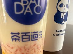 -茶百道(翠柏店)