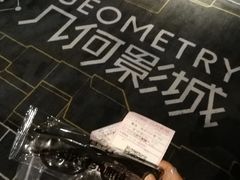 -几何影城观前街店(全激光影厅)
