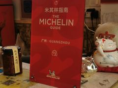 -竹园竹升面(西关总店)