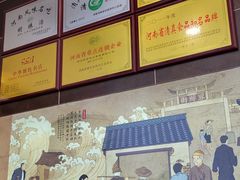 -方中山胡辣汤(成都首店)
