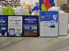 -茶百道(三圣街店)