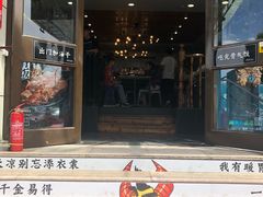 门面-犟骨头排骨饭(回龙观龙禧店)
