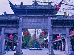 -崇州市街子古镇