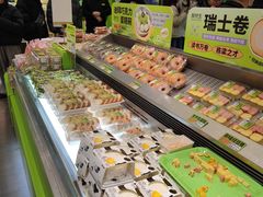 -糕材生•糕点•生日蛋糕(钟楼街店)