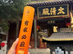 -长春观