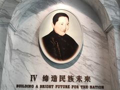 -宋庆龄陵园