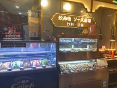 -一绪に寿喜烧(荟聚店)