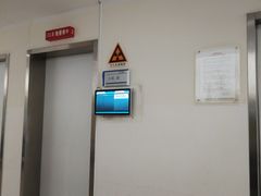 -上海交通大学医学院附属瑞金医院(总院)