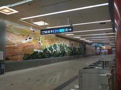 -前门(地铁站)